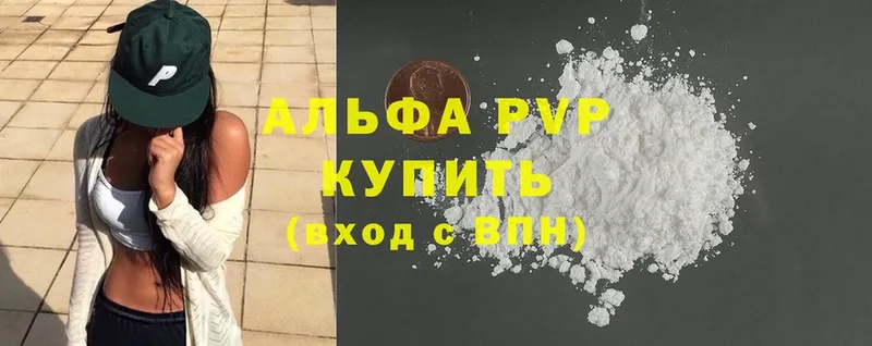 A-PVP крисы CK  где продают наркотики  Джанкой 