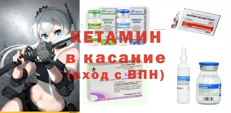 хочу наркоту  Джанкой  КЕТАМИН ketamine 