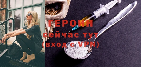 MDMA Premium VHQ Богородск