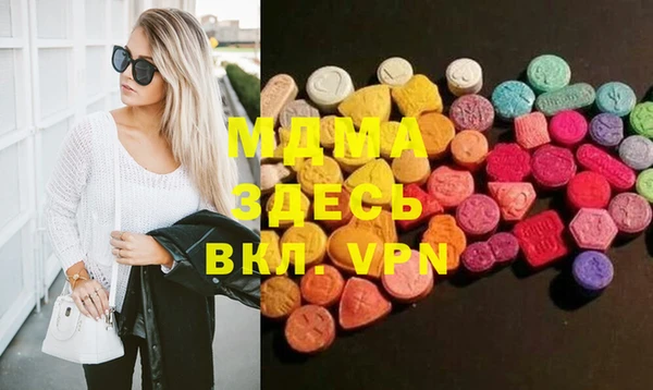 MDMA Premium VHQ Богородск