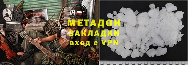 MDMA Premium VHQ Богородск